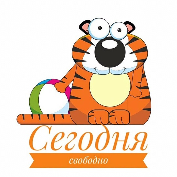 Тигрушка Красноярск Интернет Магазин