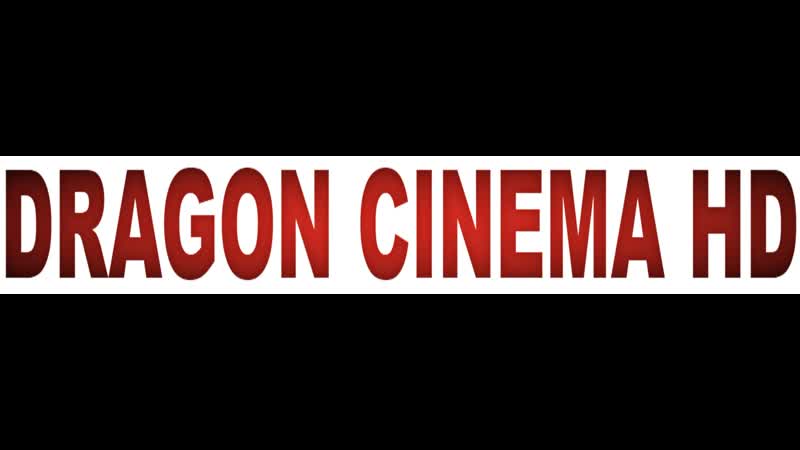 DRAGON CINEMA HD