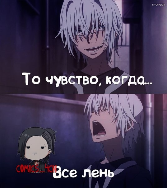 Токийский гуль картинки приколы, оле день рождения