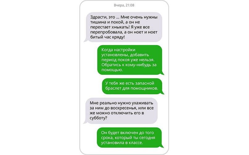 Почувствуй себя родителем: необычный эксперимент для подростков, изображение №5