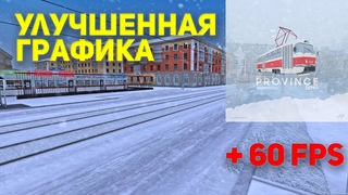 Зимняя графика