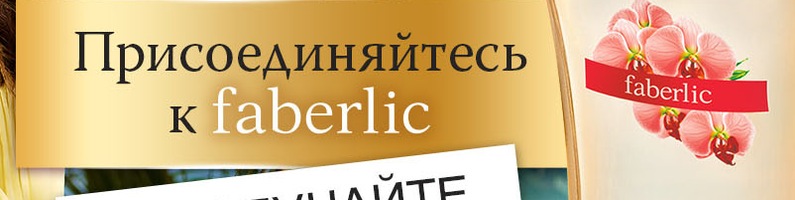 Майкоп Интернет Магазин Косметики Украина