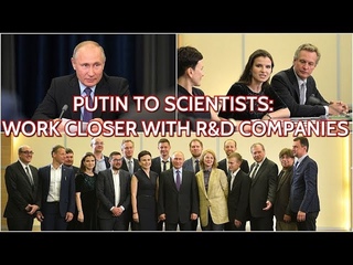 Putin Meets Young Russian Researchers And Grant New Funds To Scientists
