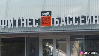 Всем привет, ребят подпишитесь на Стаса Ёрника , самый смешной ютубер которого я знаю.