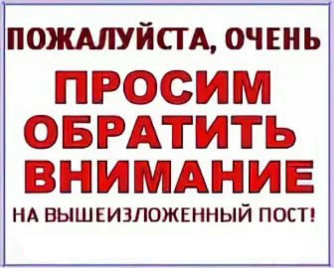 Брату сестры, картинки помоги ребенку спасти жизнь