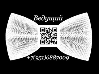 Видеовизитка ведущего. Ведущий на свадьбу. Свадебный ведущий. Ведущий свадьбы в СПб.