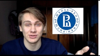 ОБЗОР ОБЩЕЖИТИЯ ВШЭ