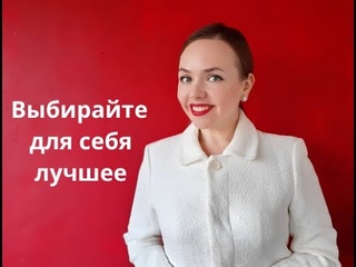 Total life Changes маркетинг-план. САМЫЙ ВЫГОДНЫЙ маркетинг-план среди МЛМ в России