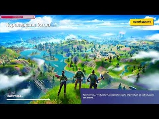 FORTNITE ► ИГРАЕМ ВМЕСТЕ! СКОРО ХЭЛЛОУИНСКИЙ ИВЕНТ В ФОРТНАЙТ!