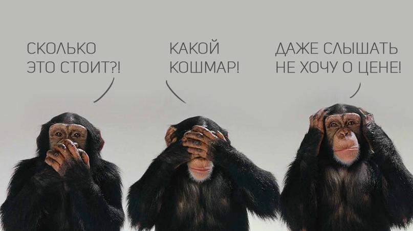 Как работать с возражениями клиентов?, изображение №2