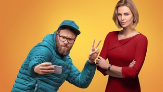 Та ещё парочка: Сцена в клубе. 2019. HD.  Комедия. Шарлиз Терон, Сет Роген.