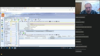 Работа с плановыми документами ГИС «Региональный электронный бюджет Московской области»