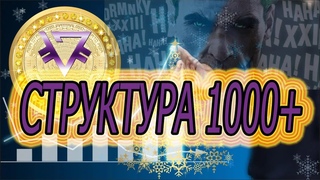 DRONIX В ВЕТКЕ ПАРОВОЗА PRIZM 1000+