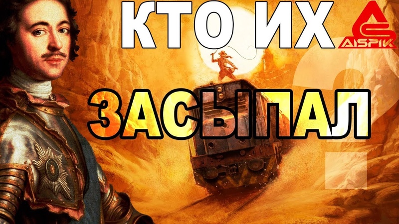 Странный Американский ПАРОВОЗ и ПИТЕРСКИЙ рынок! КУЛЬТУРНЫЙ слой один и тот же!