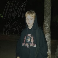 Аня Новикова