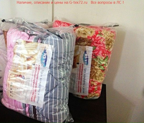 Постельное 72 Тюмень Интернет Магазин