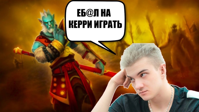 АЛОХА ВЕРНУЛСЯ НА ТВИЧ И СЕЛ НА КЕРРИ ALOHADANCE DOTA