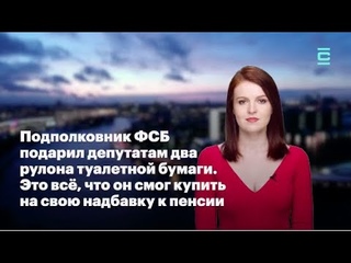 Кира Ярмыш (ФБК) о надбавке к пенсии в 21 рубль в Республике Карелия