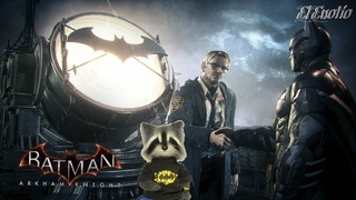Надо километр наворачивать -//-//- Batman: Arkham Knight Ч.8.