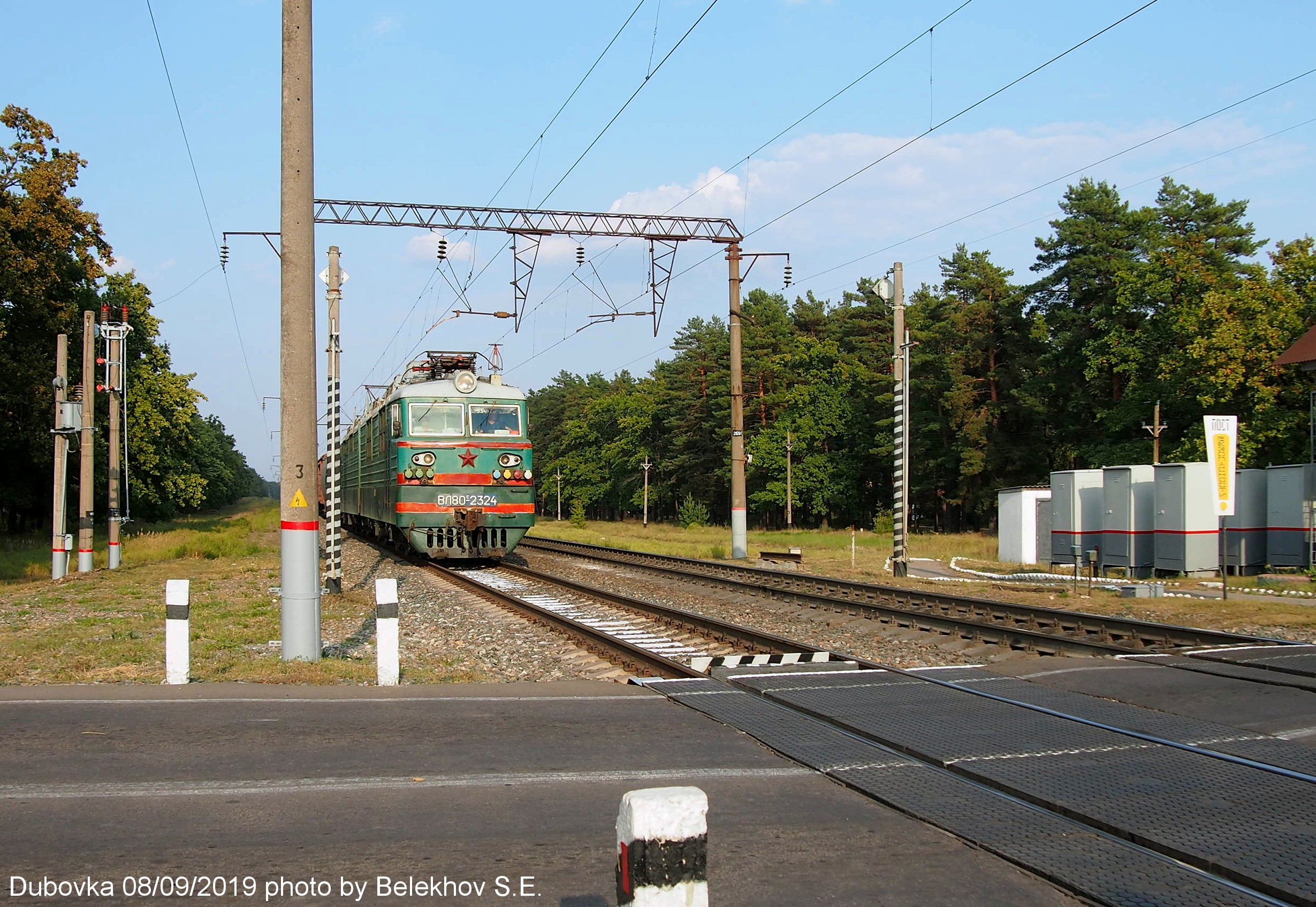 Воронеж, Дубовка