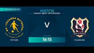 AFL19. Kids 2012. Winter Cup. Day  2012-FC Alfa 2012