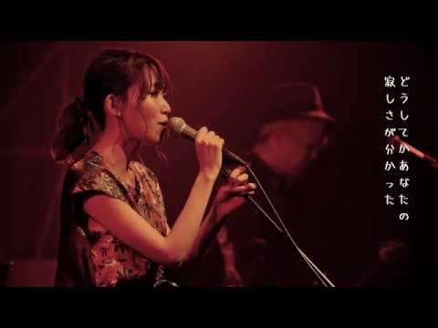 Tsuji Shion POSE( Live, Lyric