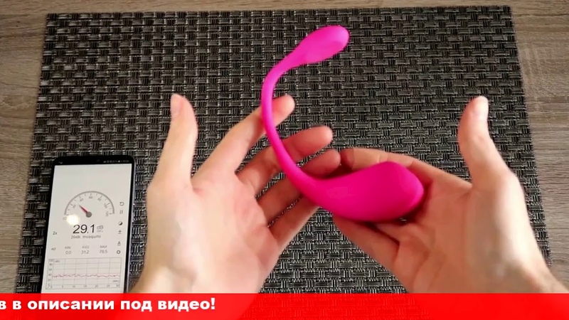 lovense lush купить