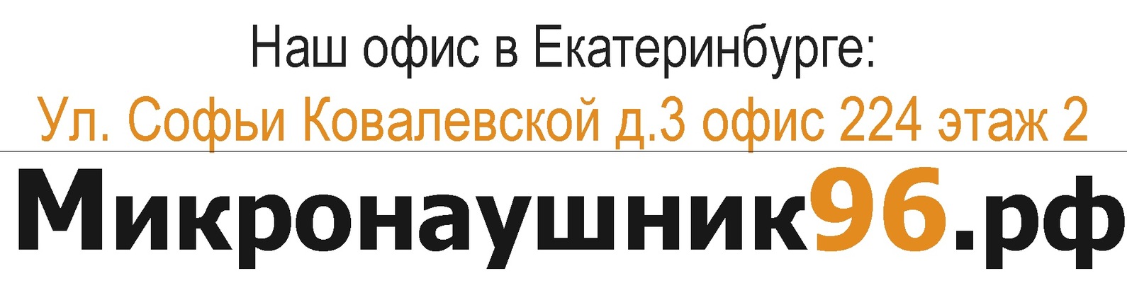 Новые Екатеринбург Интернет Магазин