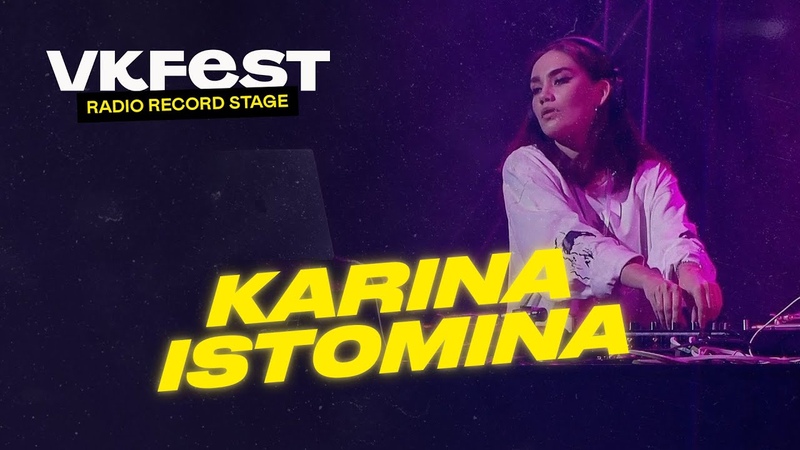 VK Fest Online, Radio Record Stage KARINA