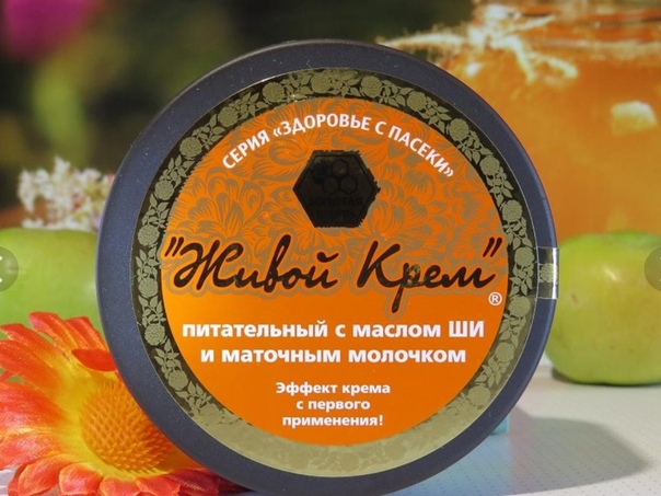 Health & beauty крем для тела ши, 250 мл. Питательный крем с маслом ши. Питательный крем с маслом ши. Крем для рук мери кей с маслом ши. Питательный крем с маслом ши.