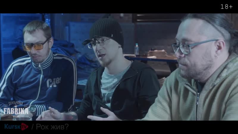 РОК ЖИВ, 1 Red Hot Chili Pampeps: О роке, Сердючке, алкоголе и курской