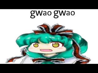 GWao GWao