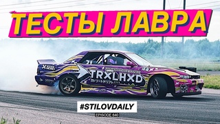 ТЕСТЫ ПОШЛИ НЕ ПО ПЛАНУ. КАТНУЛ НА RX-8 1JZ. БЭХИ ПОШЛИ В РАЗНОС