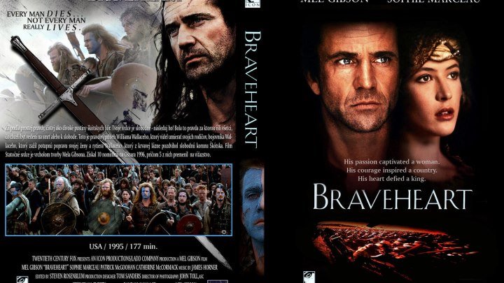 Х рабро е. .с ердц е.