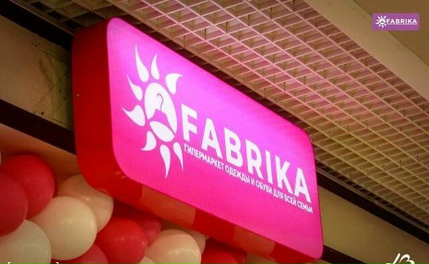 Магазин Фабрика В Донецке Официальный Сайт