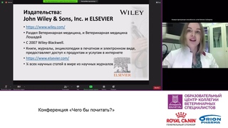 Варвара Соловьёва - Чего бы почитать по препаратам