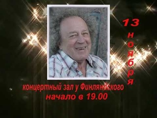 Ю. Кукин Споемте вместе. ЛКЗ  (Из архива З. Рудера)