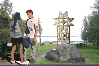 сто лет республике карелия лого. марки россии. 100 лет карелии. республика карелия петрозаводск 1920. лижма карелия.