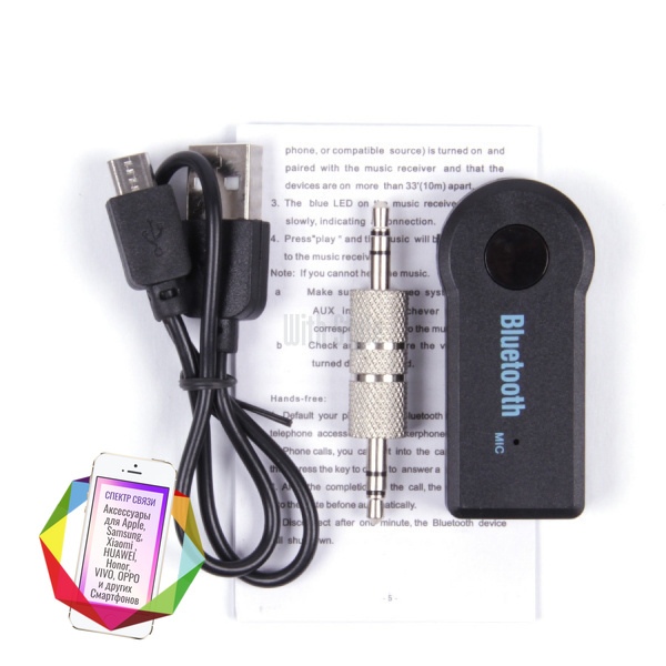 5 jack для колонок. блютуз приемник для подключения проводных наушников. Bluetooth приемник подключить. 1usb. 0 rca.