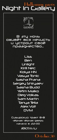 №132, Ефим Малько, 40 лет №132, Ефим Малько, 40 лет