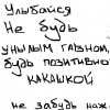 Аватар: Какашкам Каканикидзе