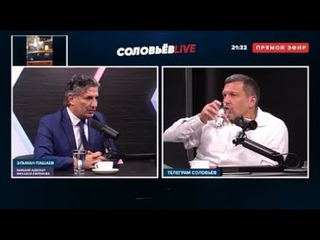 ДНК ЕФРЕМОВА ТАМ НЕТ! (НА ВОДИТЕЛЬСКОЙ ПОДУШКЕ БЕЗОПАСНОСТИ) ЭЛЬМАН ПАШАЕВ