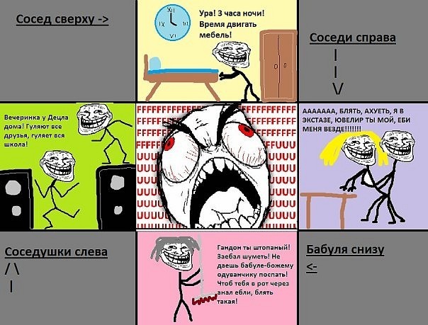 №19, Вовка Козлов №19, Вовка Козлов