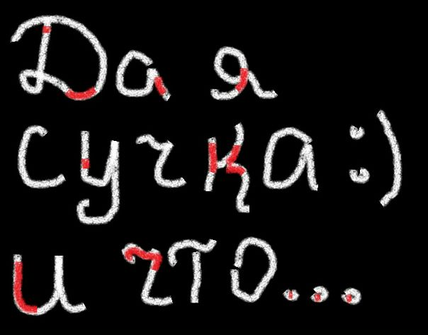№125, Полинка Худомака, 32 года, Никополь №125, Полинка Худомака, 32 года, Никополь
