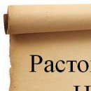 №19, Елена Тайнова, 07.11, Отрадный №19, Елена Тайнова, 07.11, Отрадный