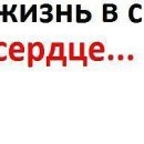 №119, Мария Шахорко №119, Мария Шахорко