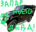 Макс Романов фотография #13 (источник - https://vk.com/id67125521)