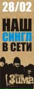 Фотография Павел Бабушкин