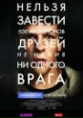 Фотография Женька Smirnov