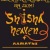 Shisha Heaven алматы Алматы